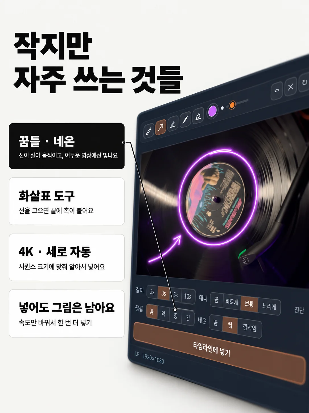 이미지_v2/18_서브기능.png