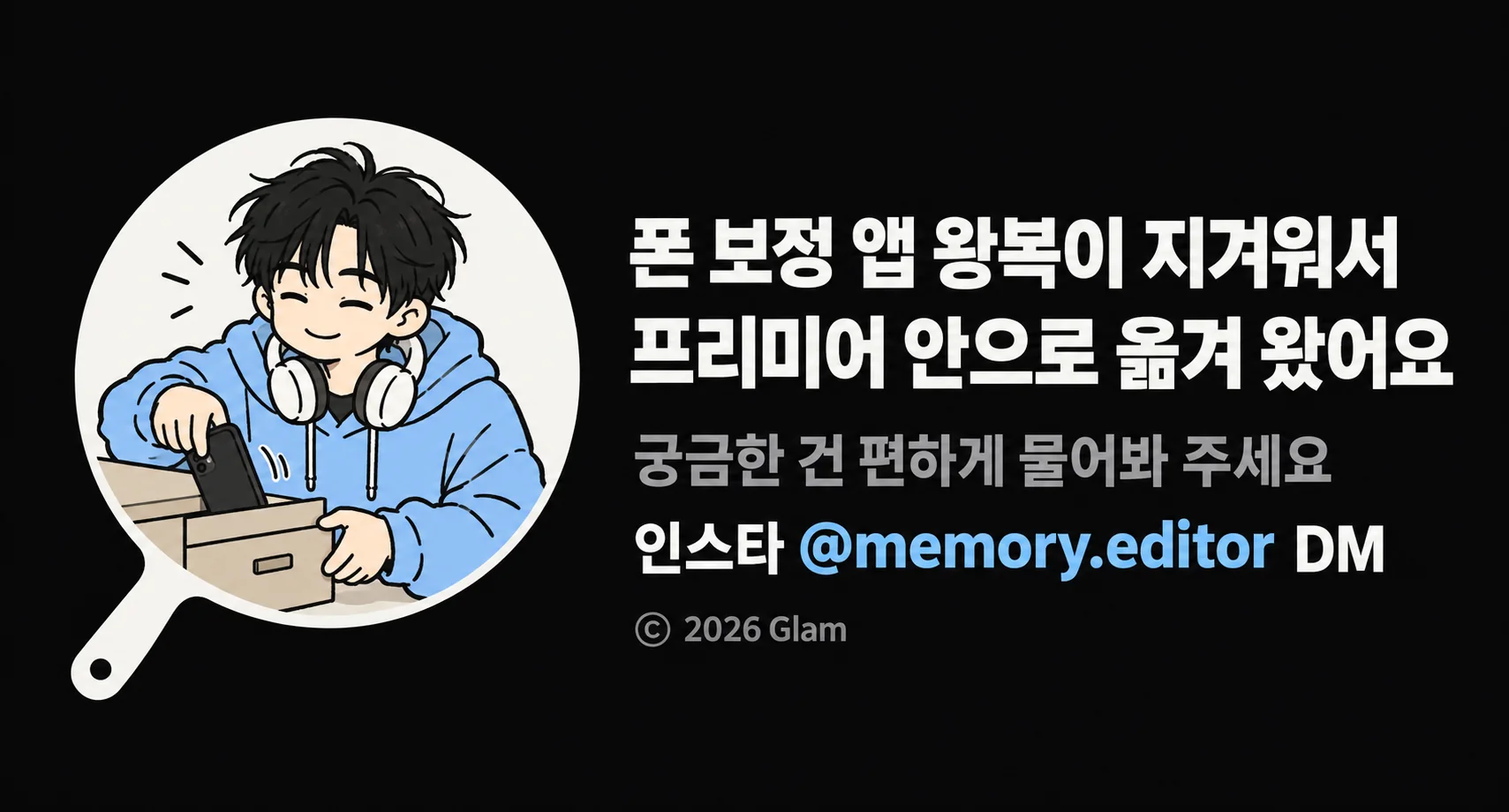 이미지_v2/28_푸터.png