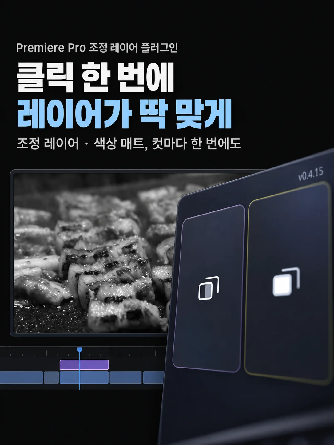 이미지_v2/01_히어로.png