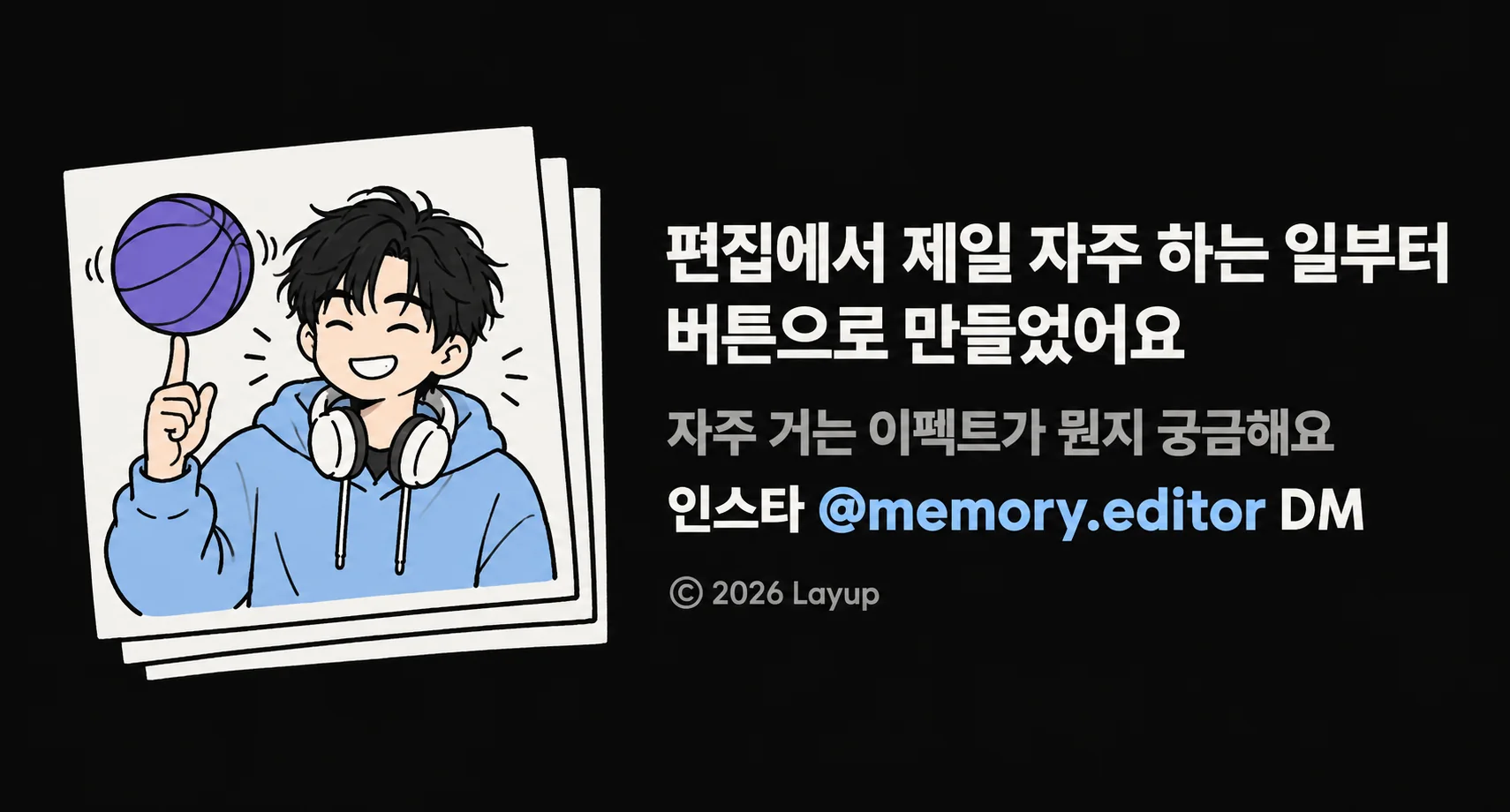 이미지_v2/25_푸터.png