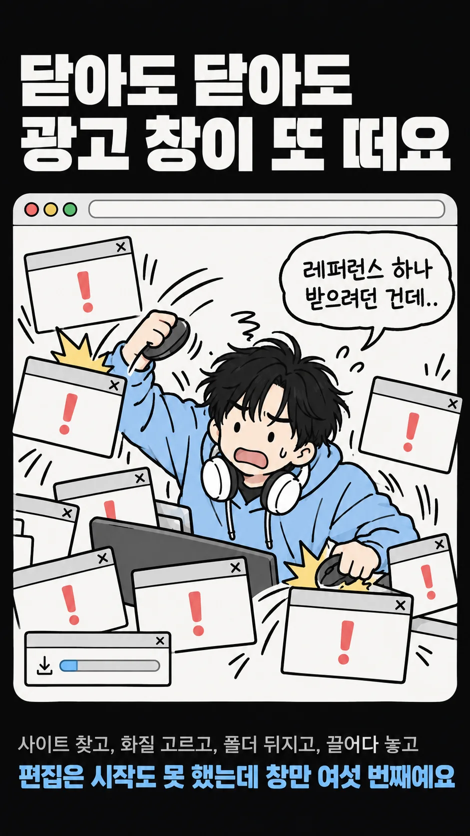 이미지_v2/04_문제공감.png