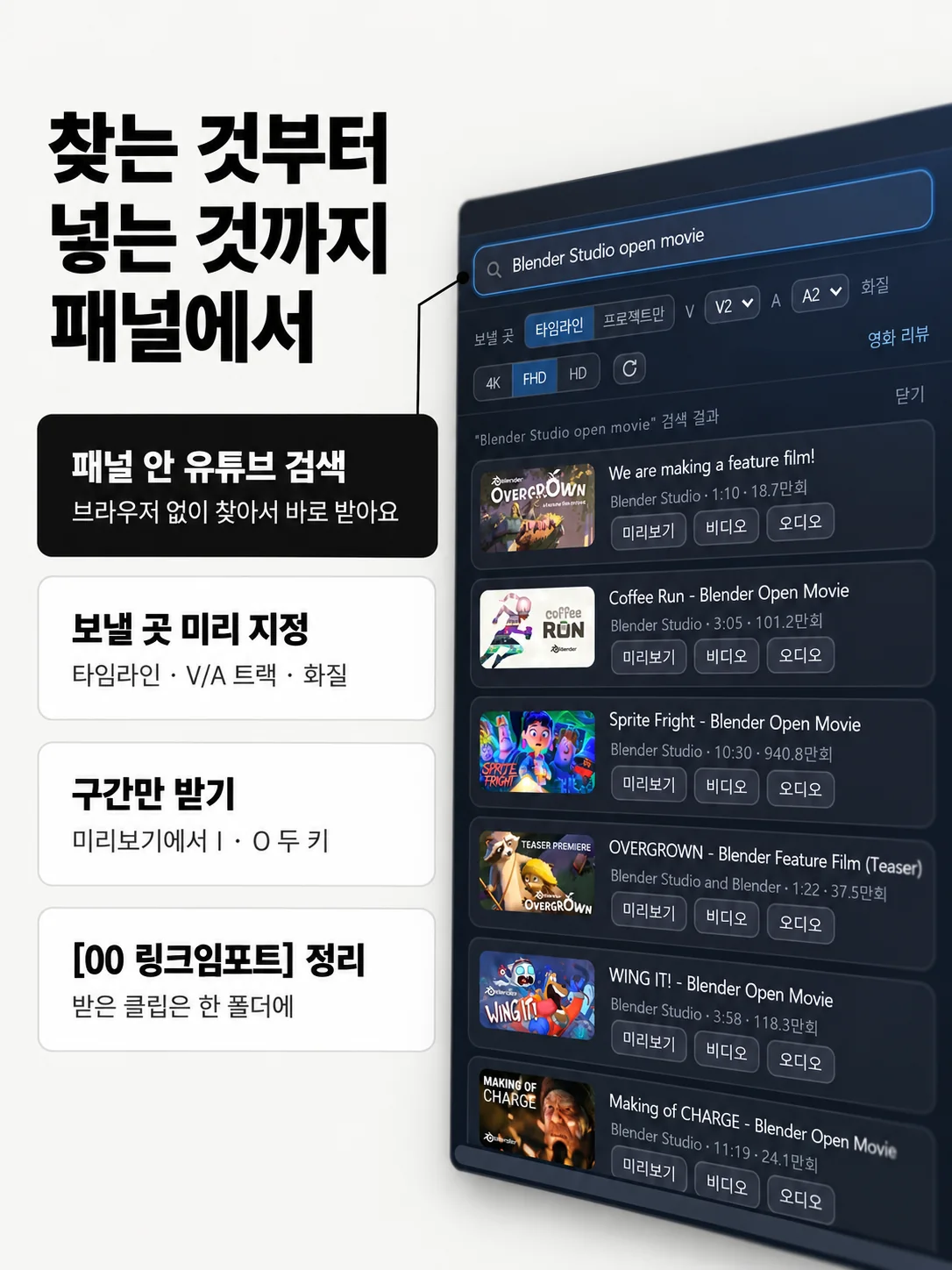 이미지_v2/14_서브기능.png