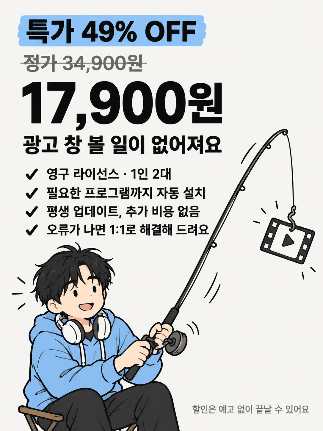 이미지_v2/22_가격.png
