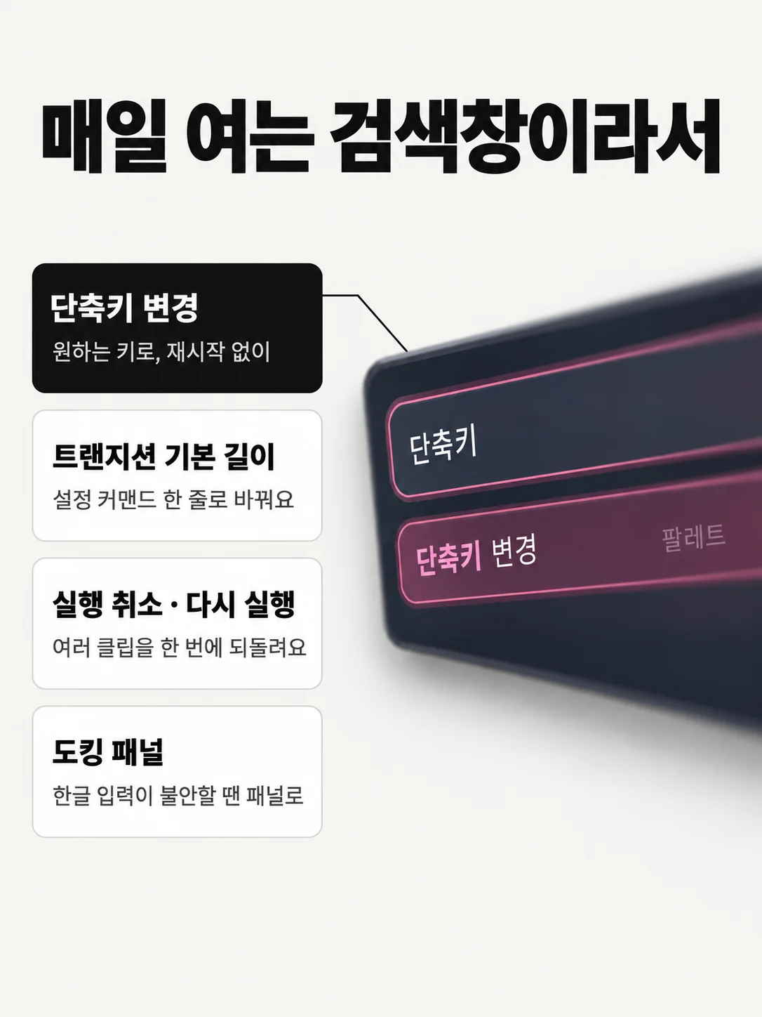 이미지_v2/19_서브기능.png