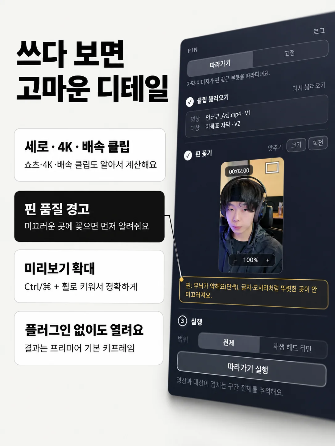 이미지_v2/18_서브기능.png