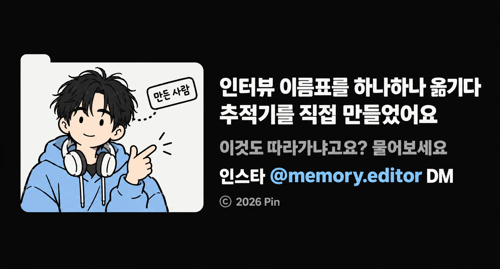 이미지_v2/27_푸터.png