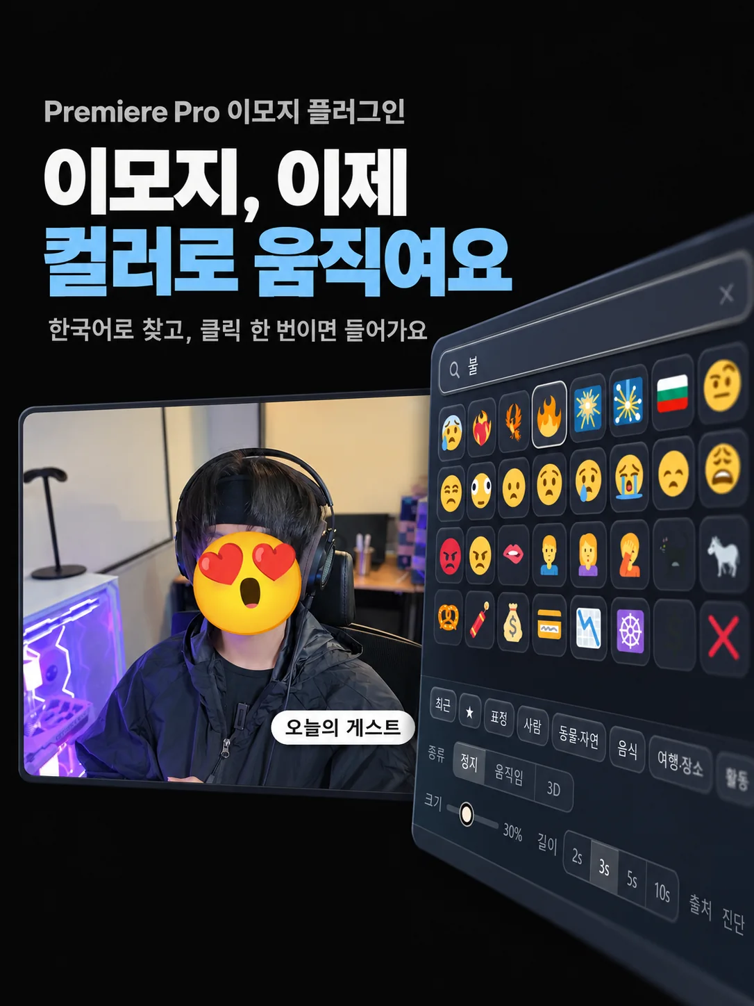 이미지_v2/01_히어로.png
