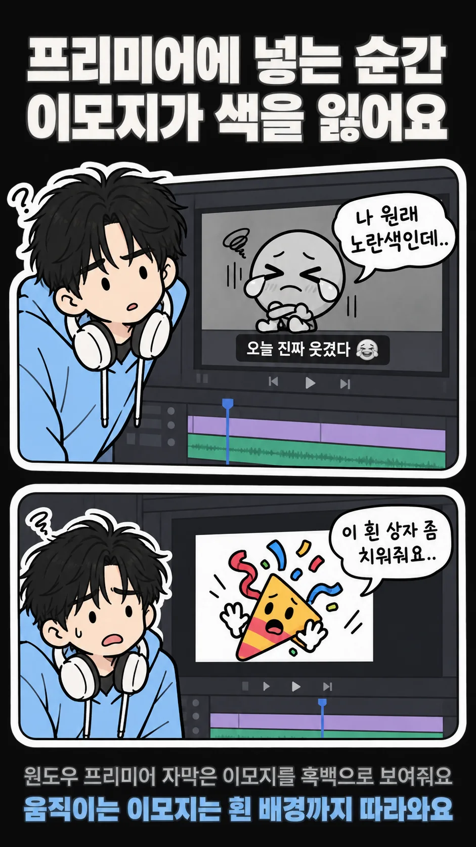 이미지_v2/04_문제공감.png