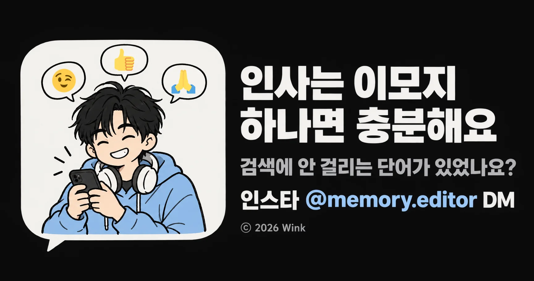 이미지_v2/24_푸터.png